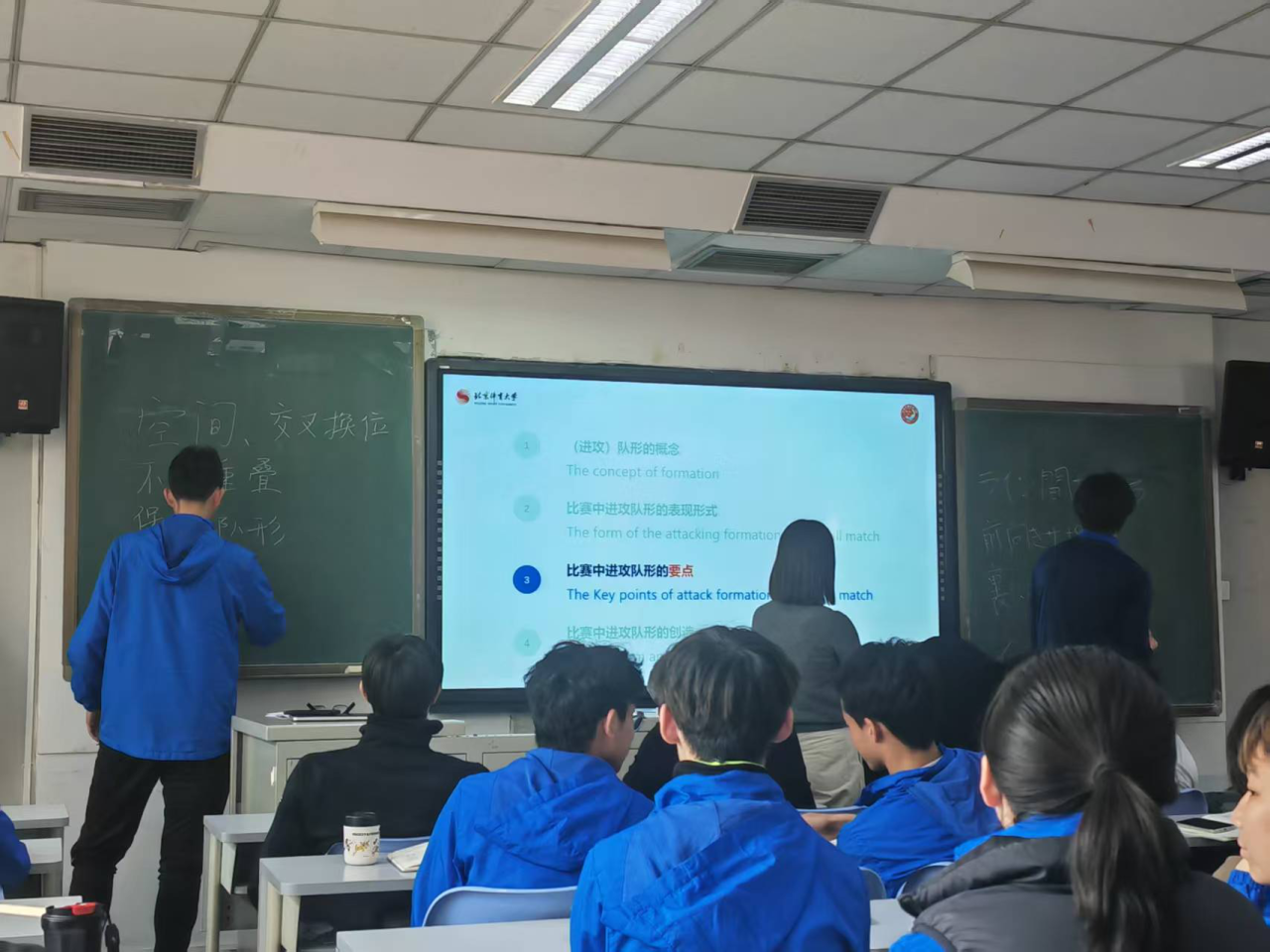 0307公开课4.png