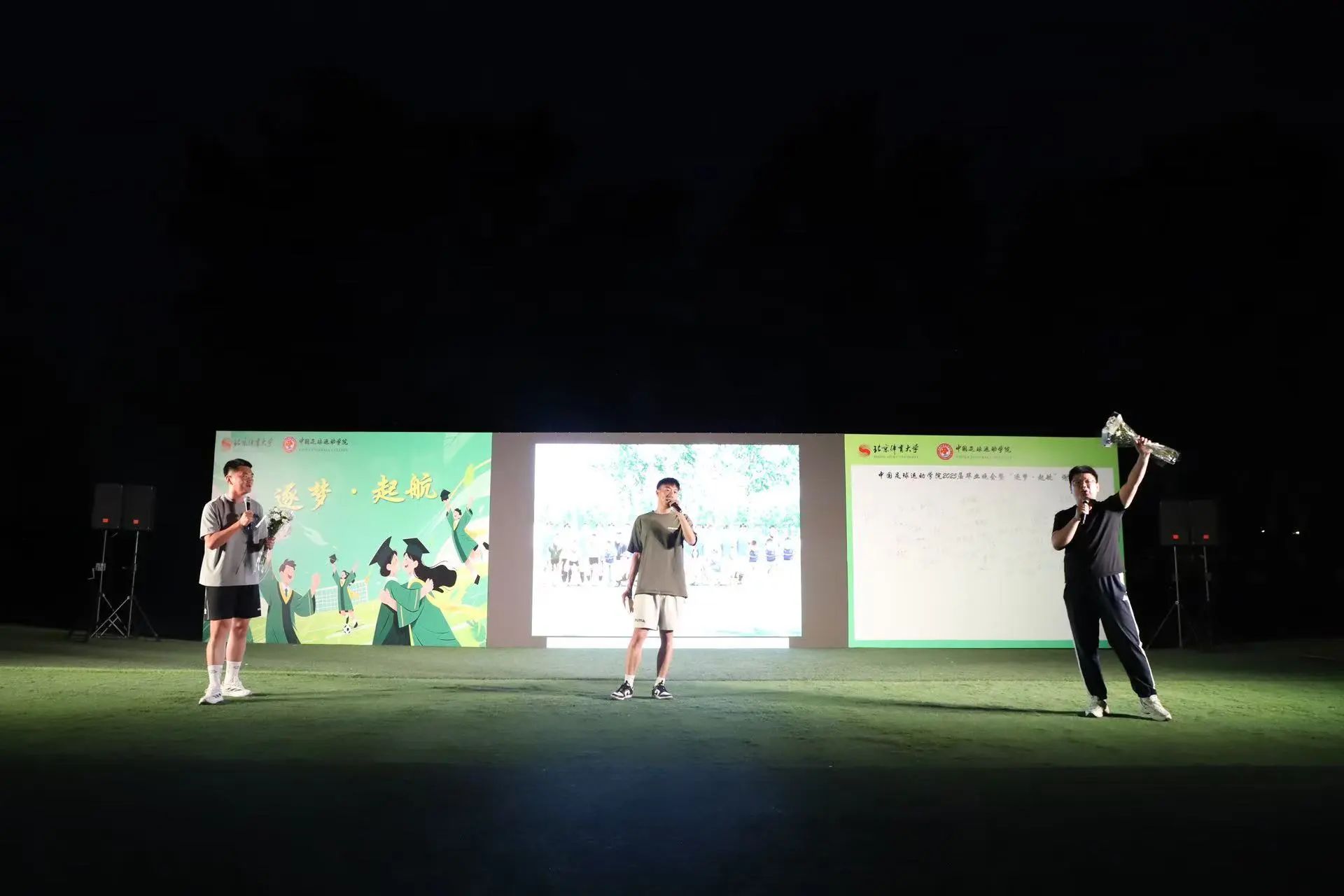 0616届16.jpg